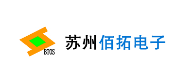 苏州佰拓电子有限公司